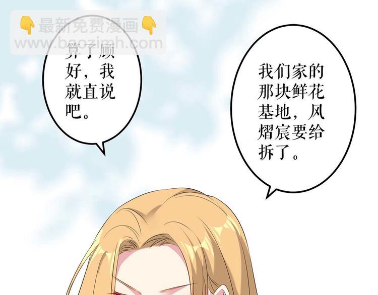 第51话 想的美56