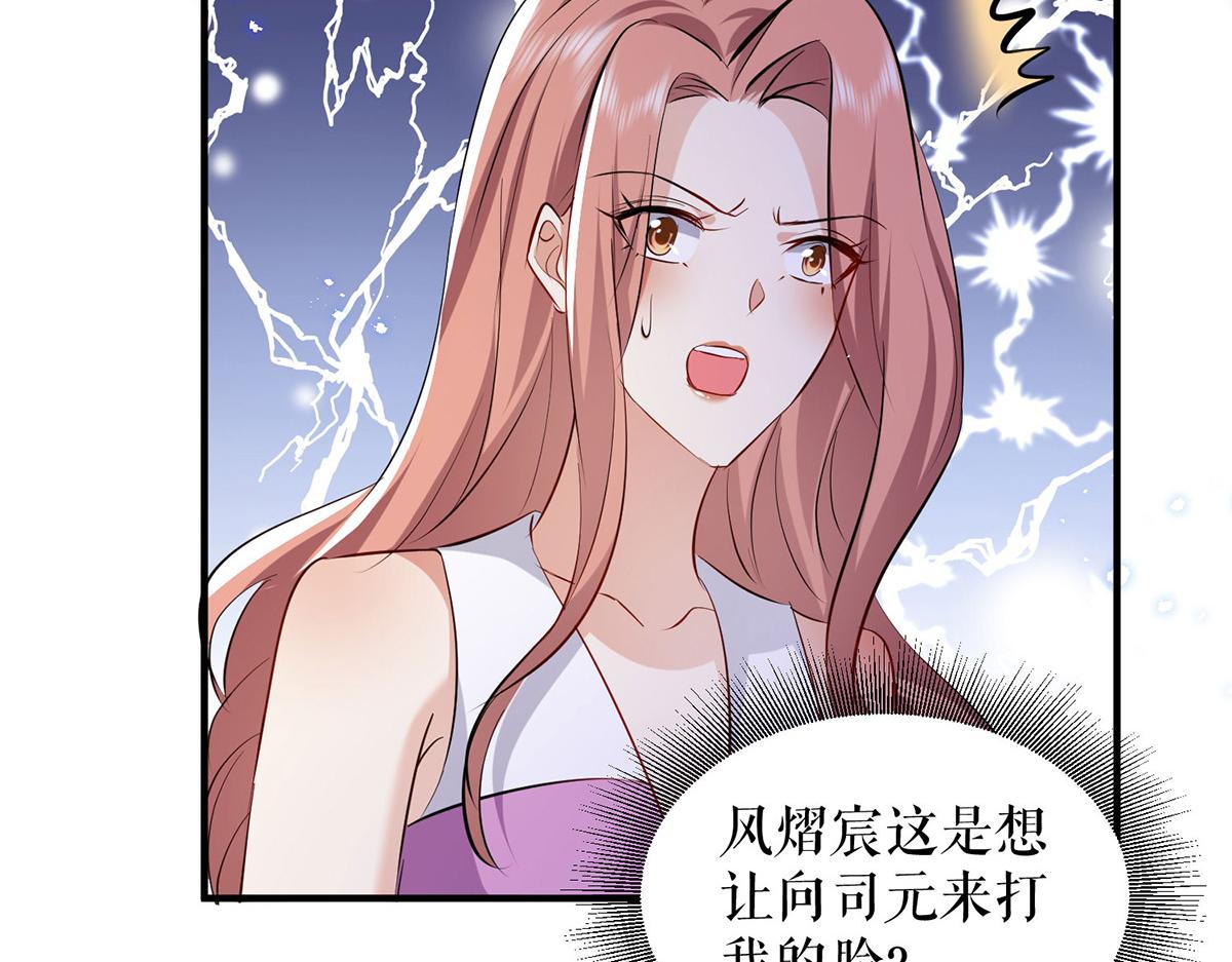 第230话 请你自己动手50