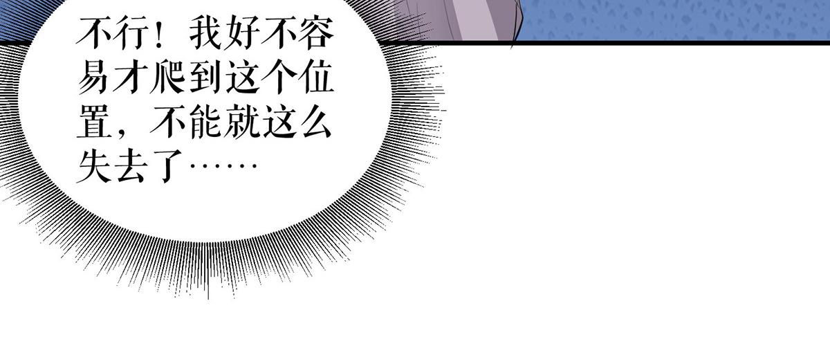 第220话 我就是在威胁你21