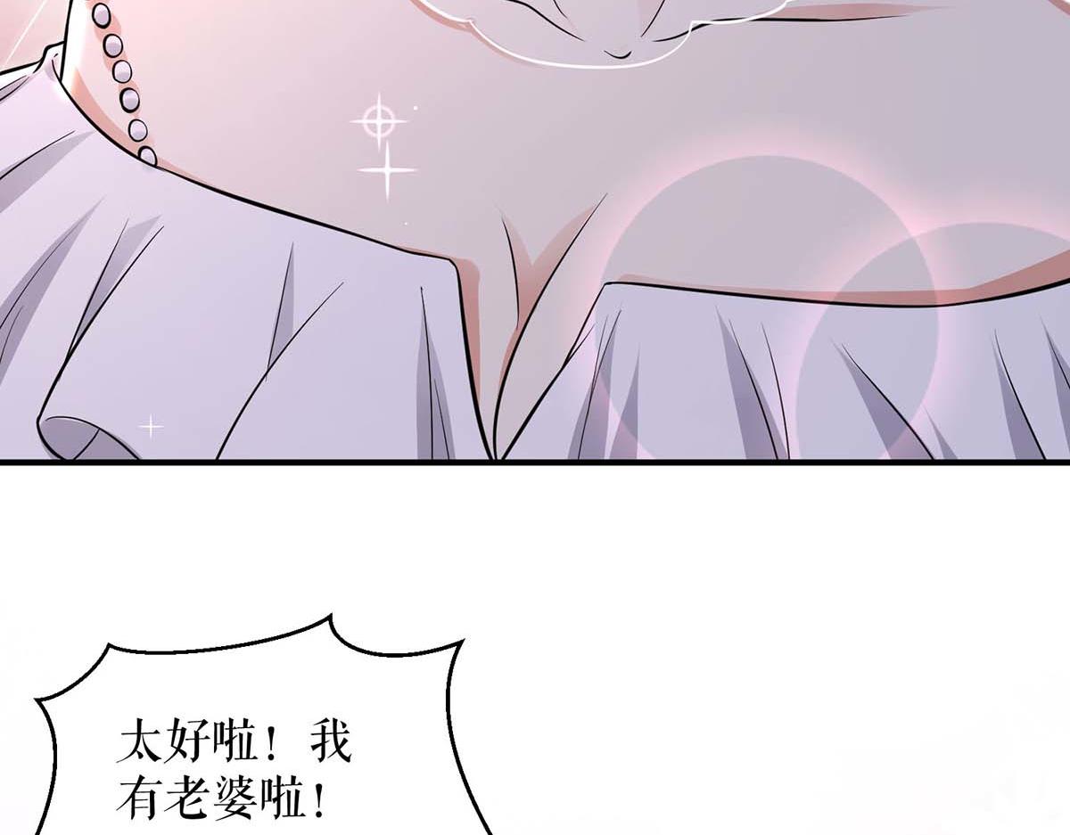 第194话 誓言72