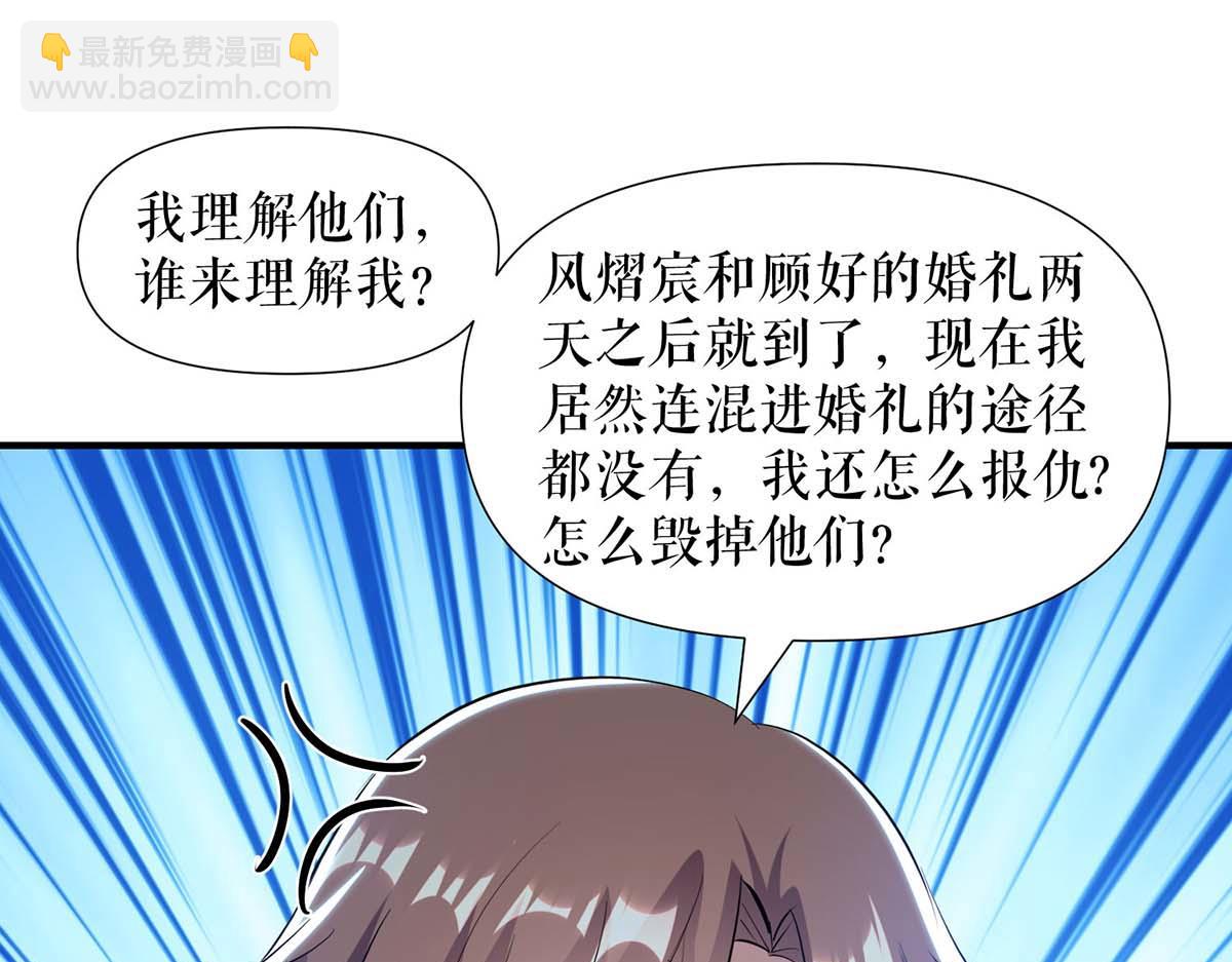 第184话 各有算计23