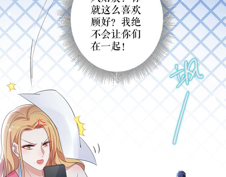 第53话 外婆的遗书47