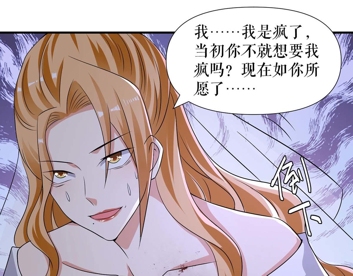 第196话 共死16