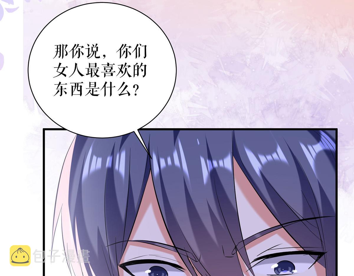 第236话 他就是个疯子3
