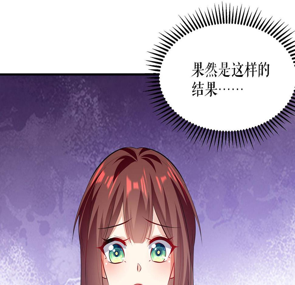 第219话 揭露真相73