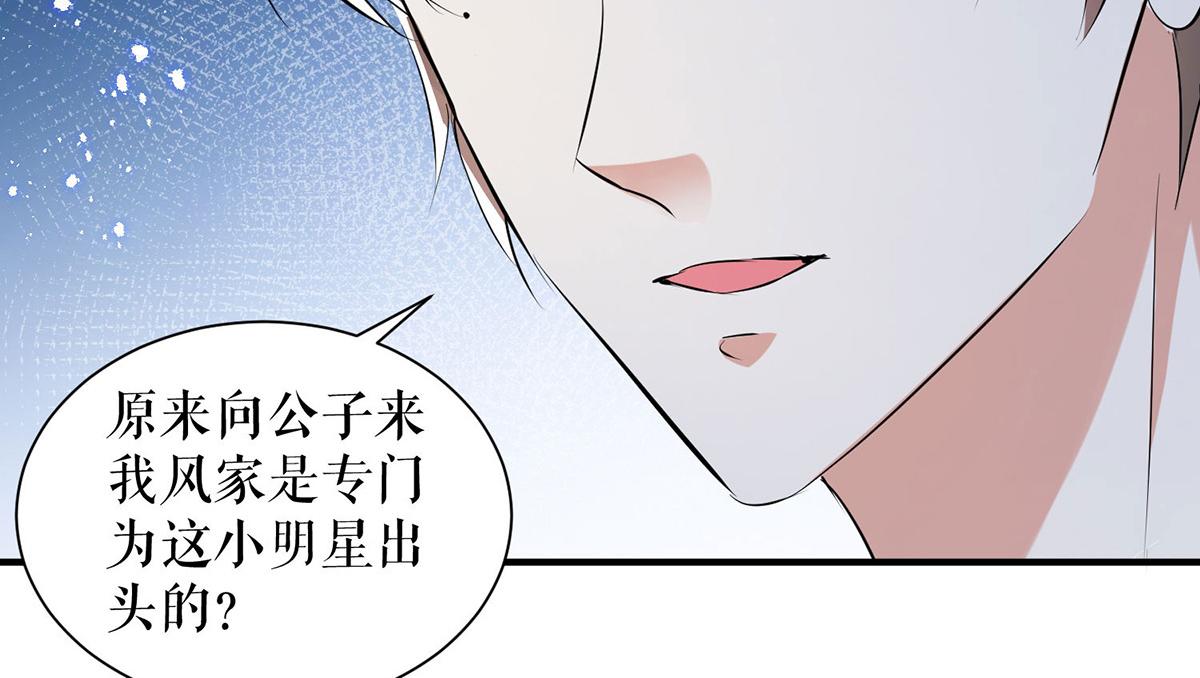 第230话 请你自己动手22