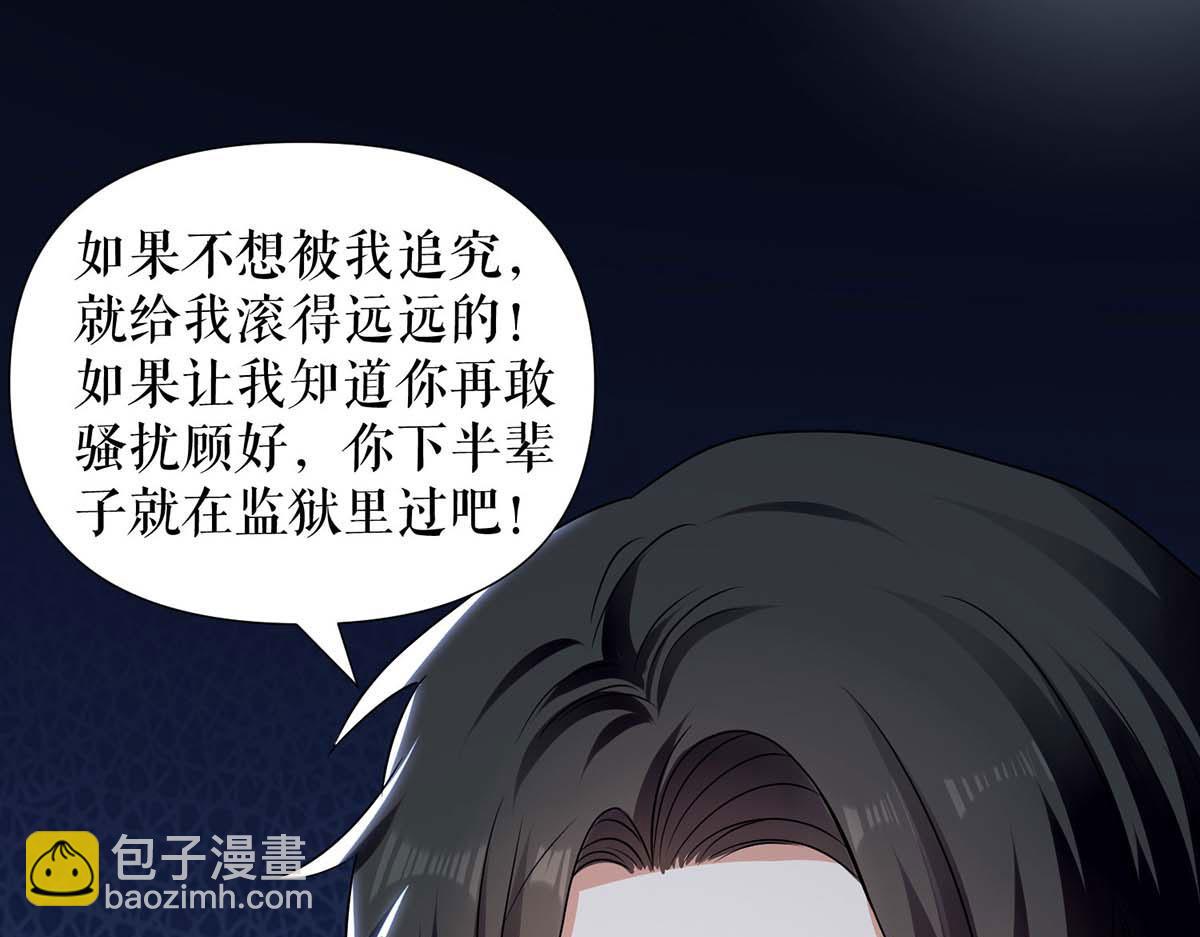 第199话 妈妈的印象27
