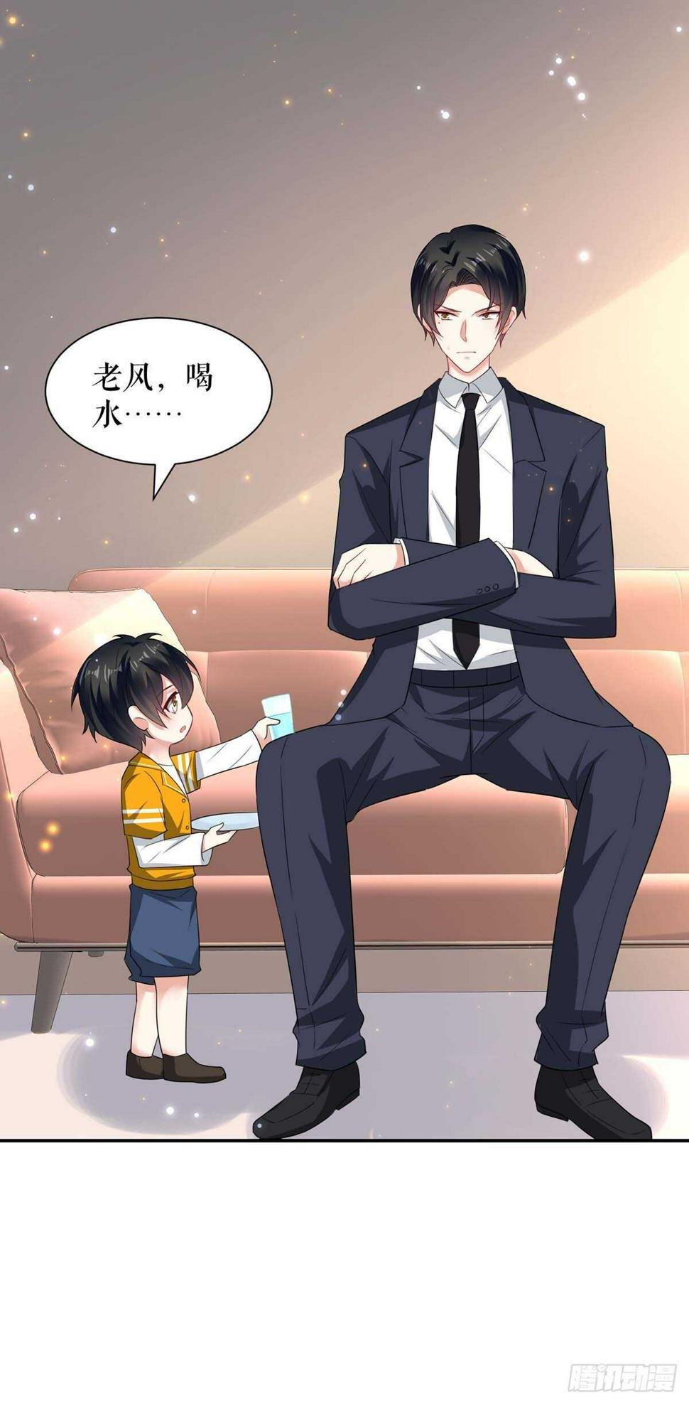 第109话 霸总语录11