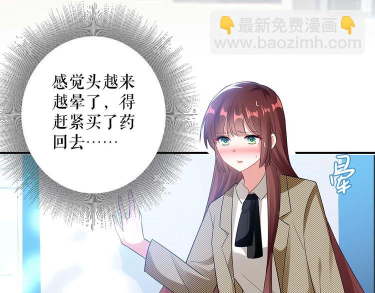 第46话 挑拔2