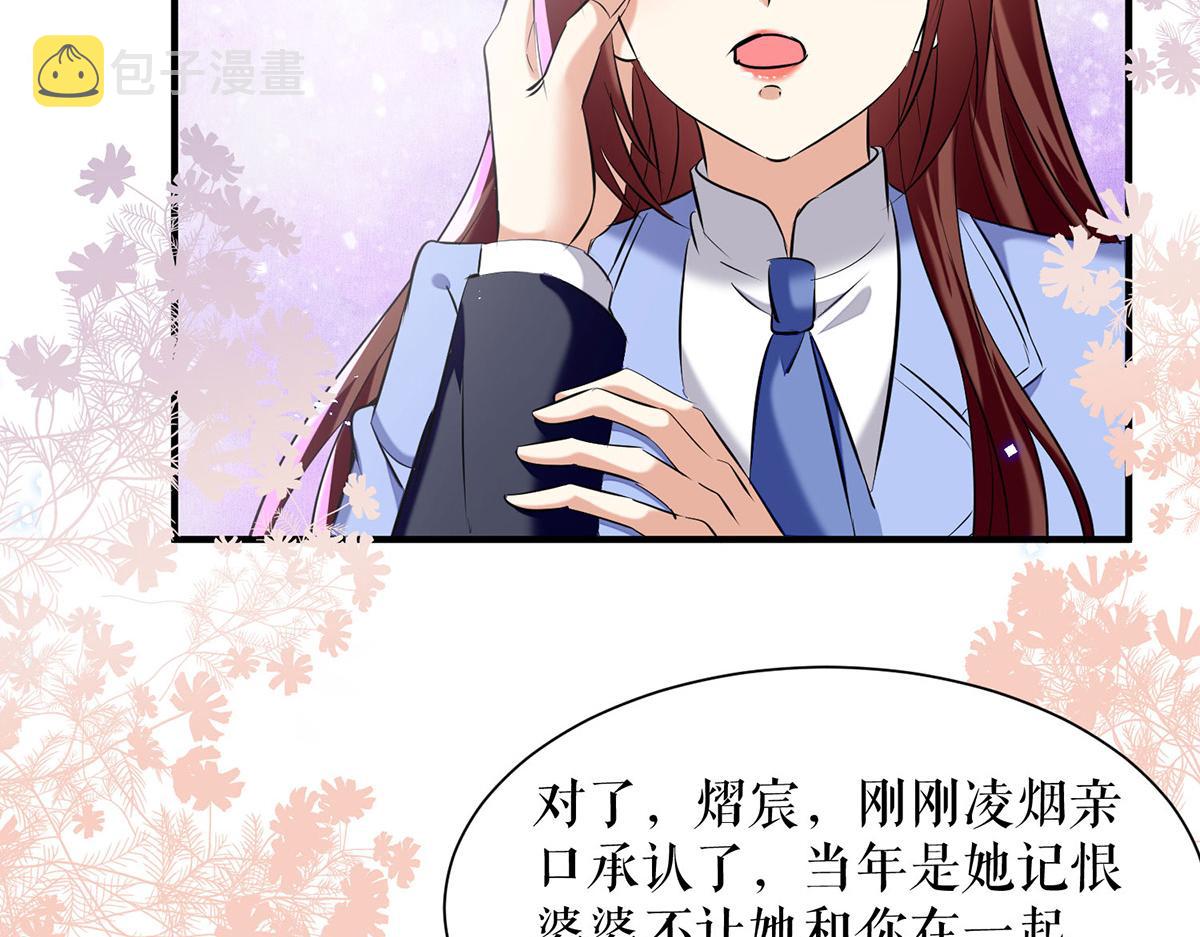 第238话 一起回家（完结）15