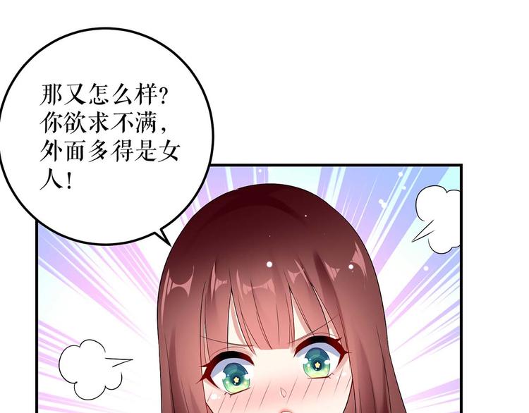 第49话 调戏小护士6
