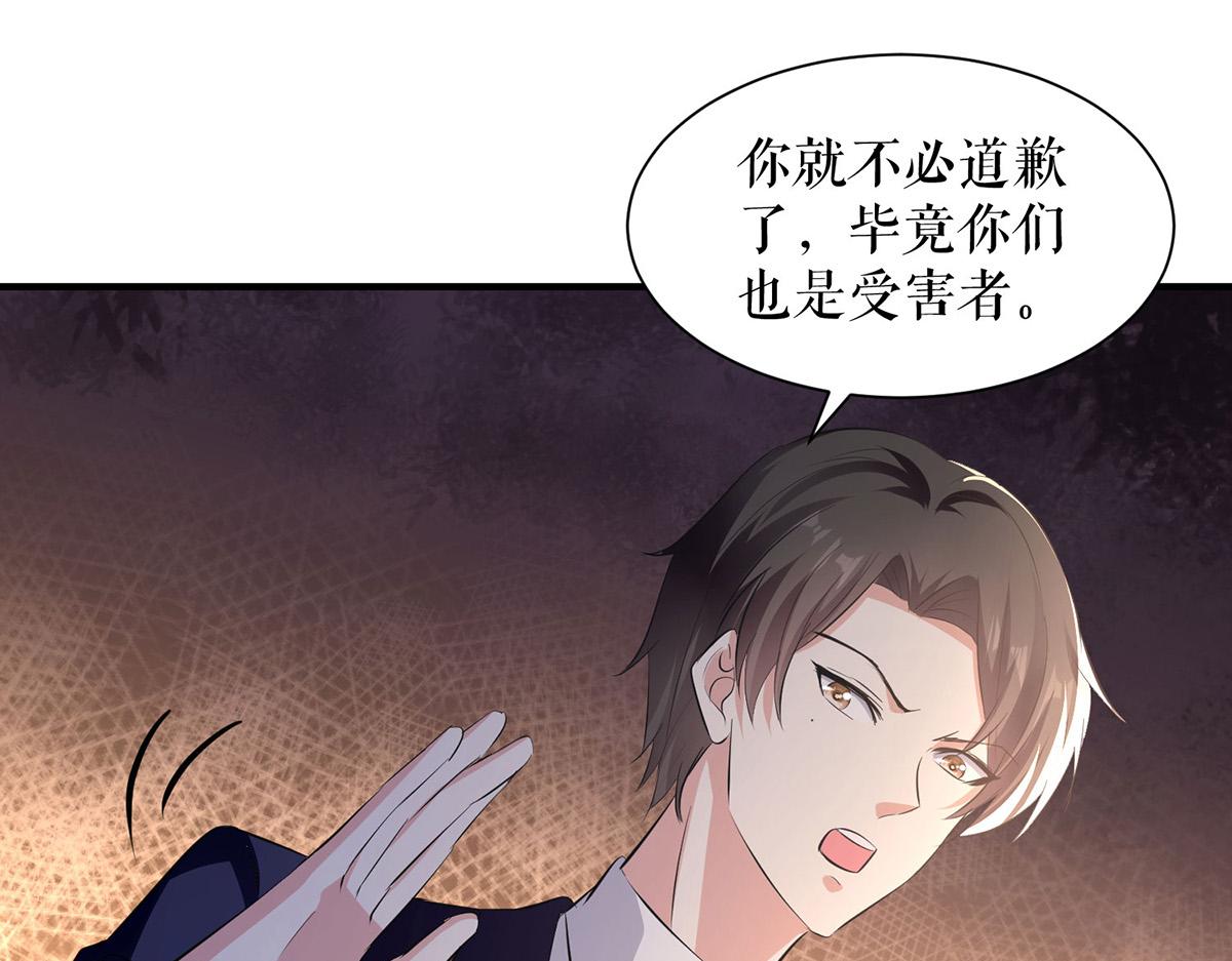 第220话 我就是在威胁你59