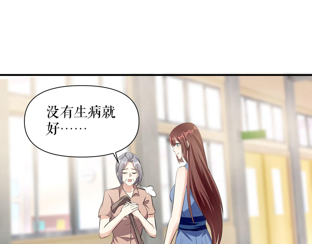 第222话 相见不能相认23