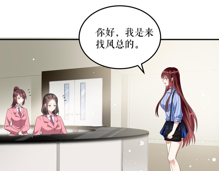 第32话 不速之客64
