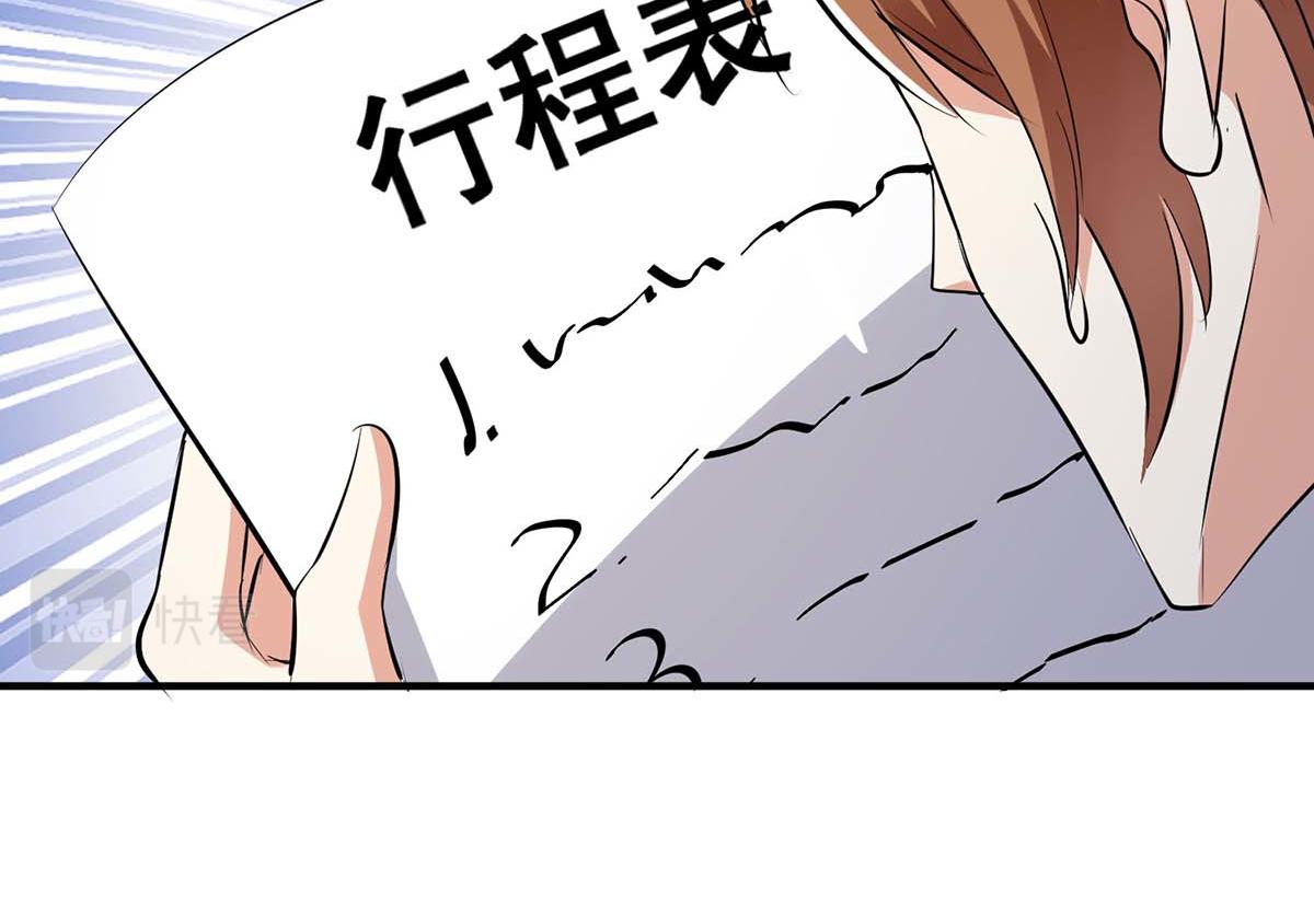 第204话 扫墓34