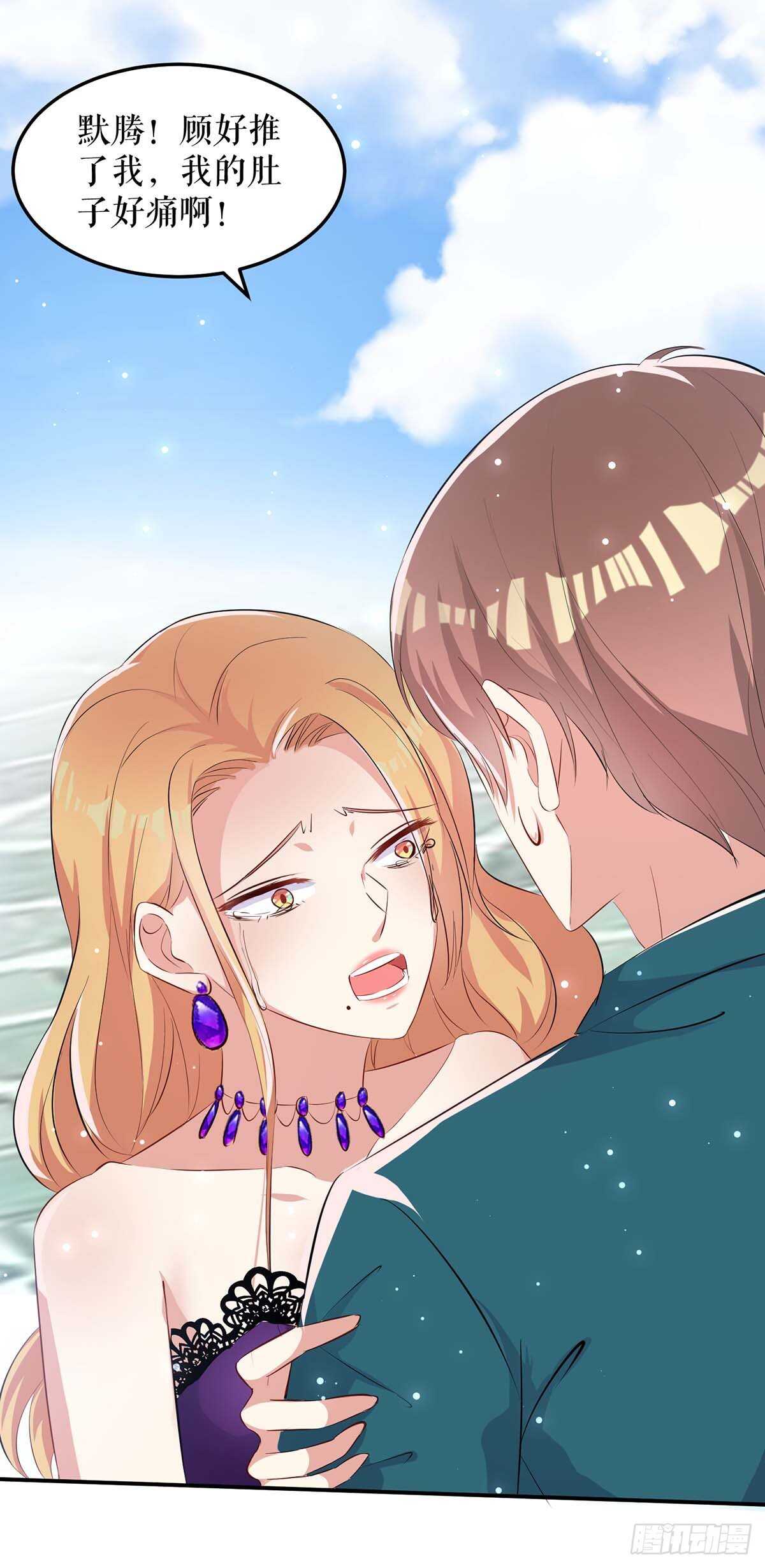 第65话 摔倒8
