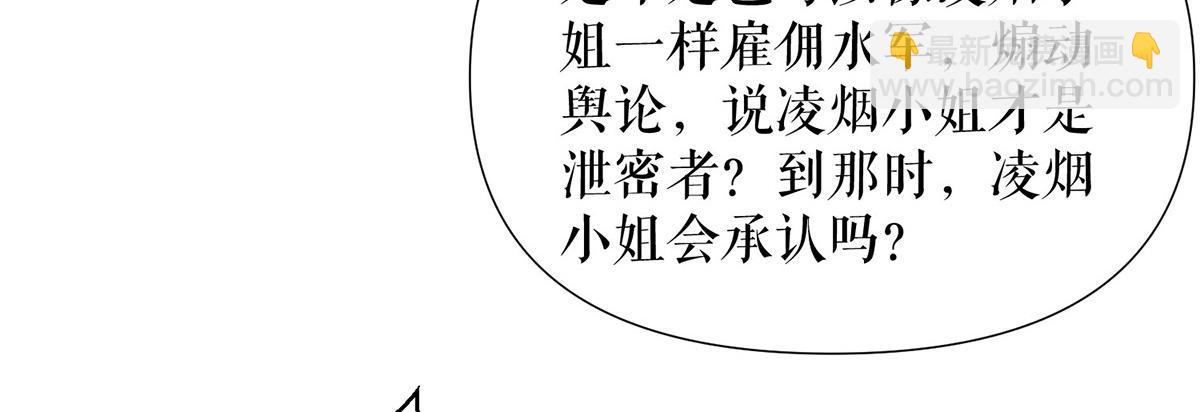 第217话 讨要说法73