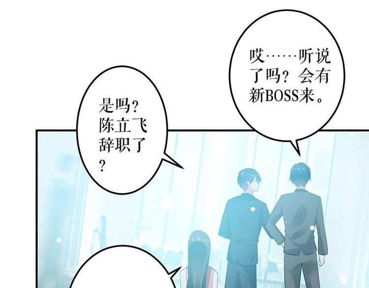 第29话 新官上任三把火3