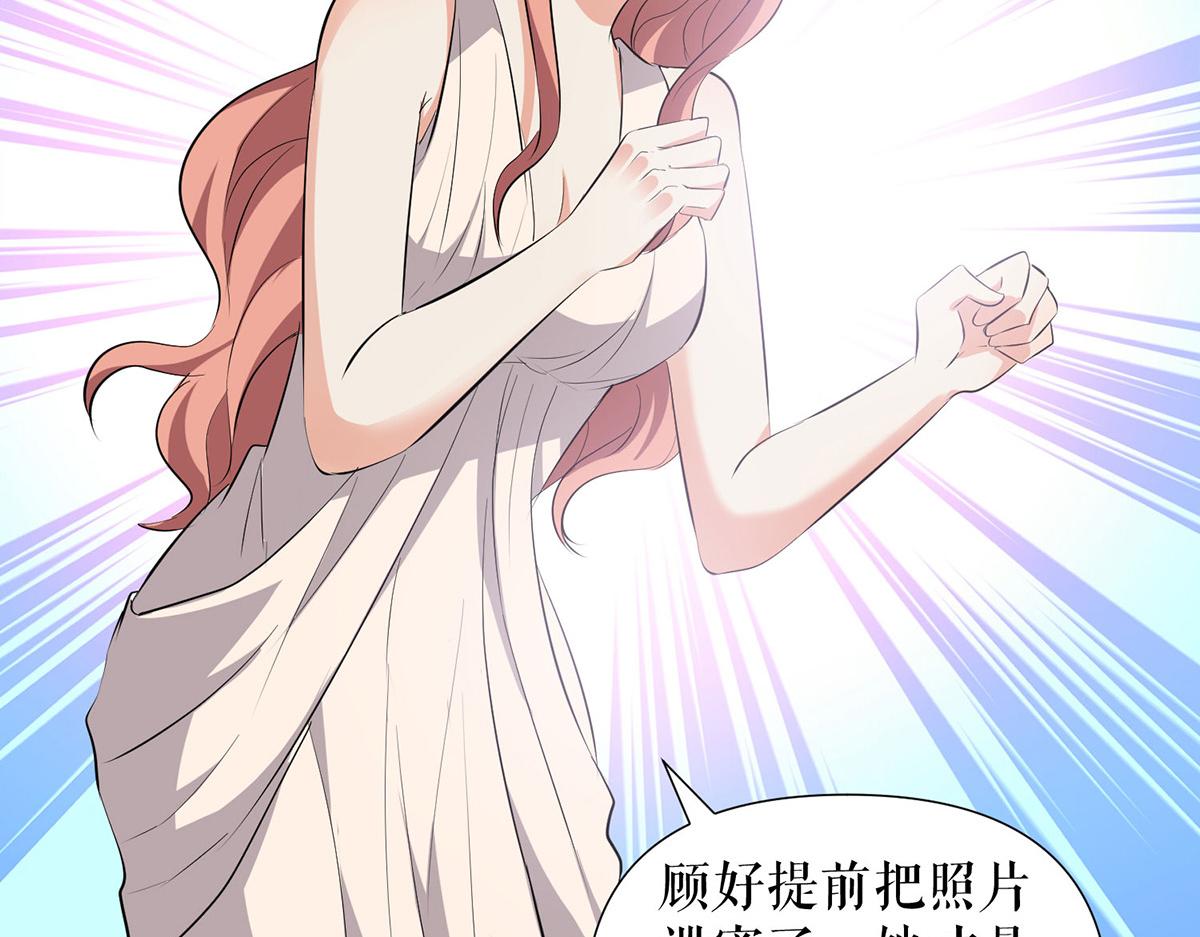 第218话 不见棺材不落泪3