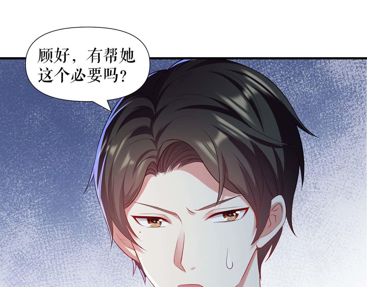 第189话 尽最后一点责任17