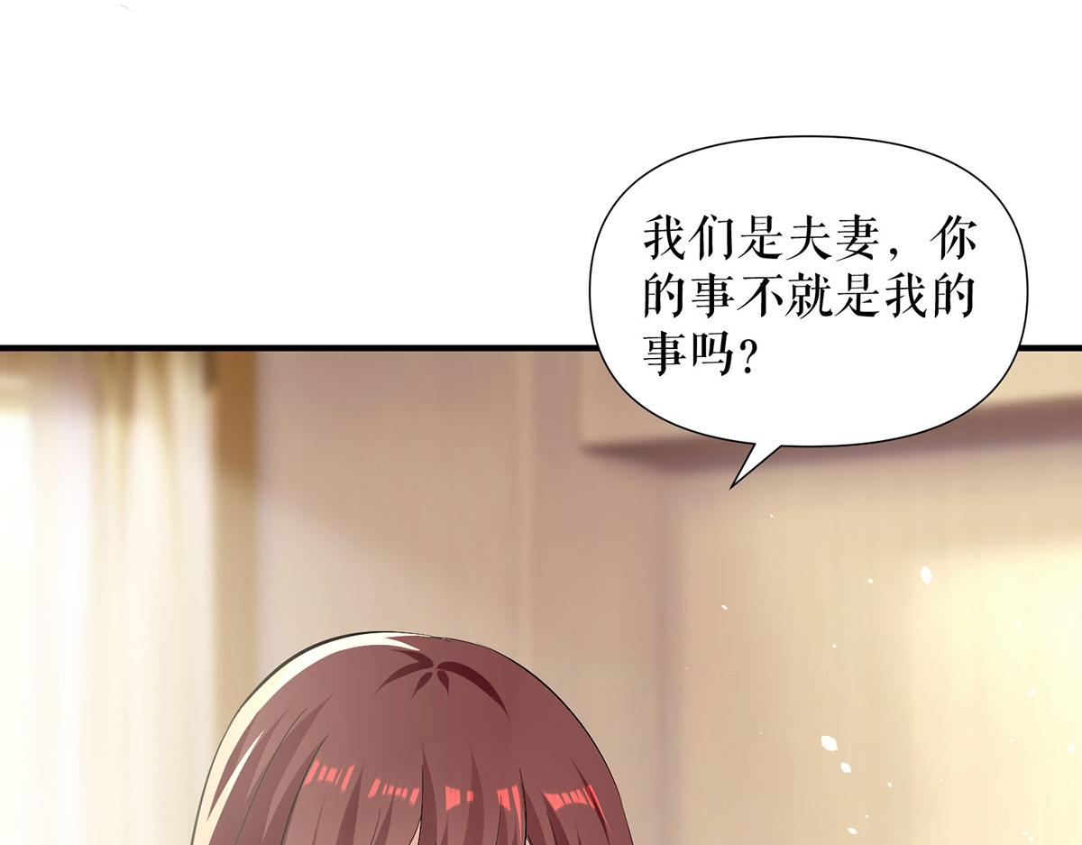 第215话 你的事就是我的事56