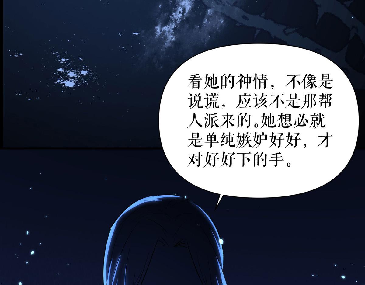 第226话 你是顾好什么人61