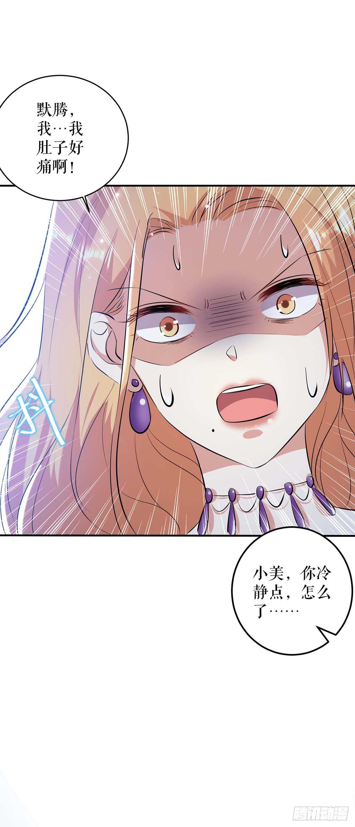 第68话 撒气24