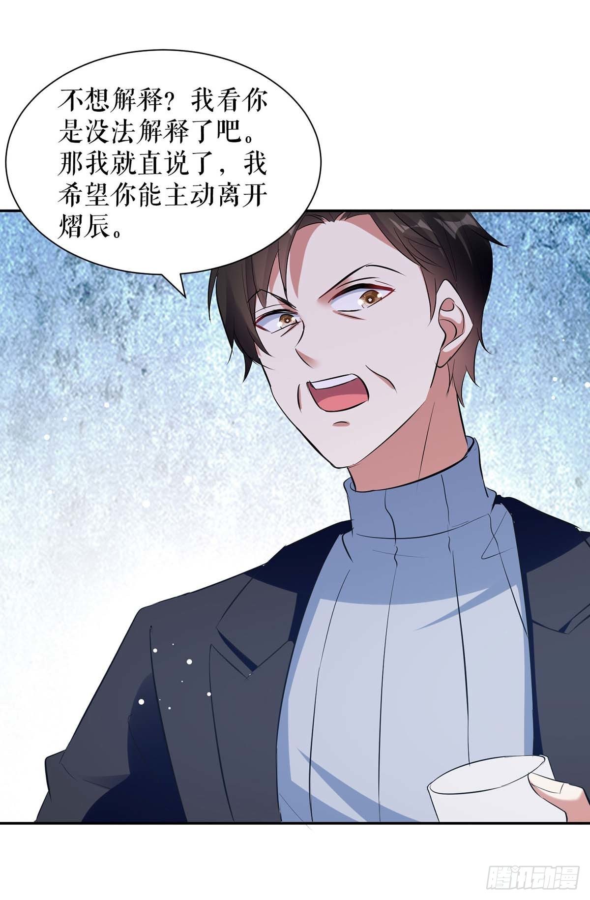 第164话 摊牌15