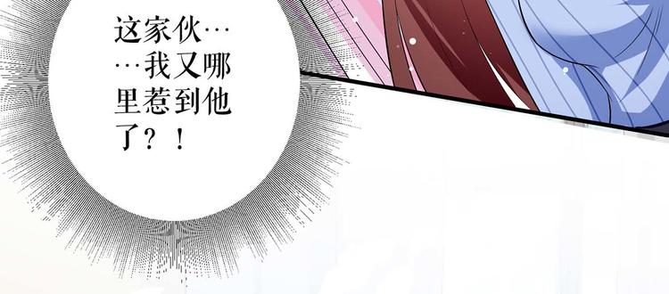 第34话 你怎么在这？1
