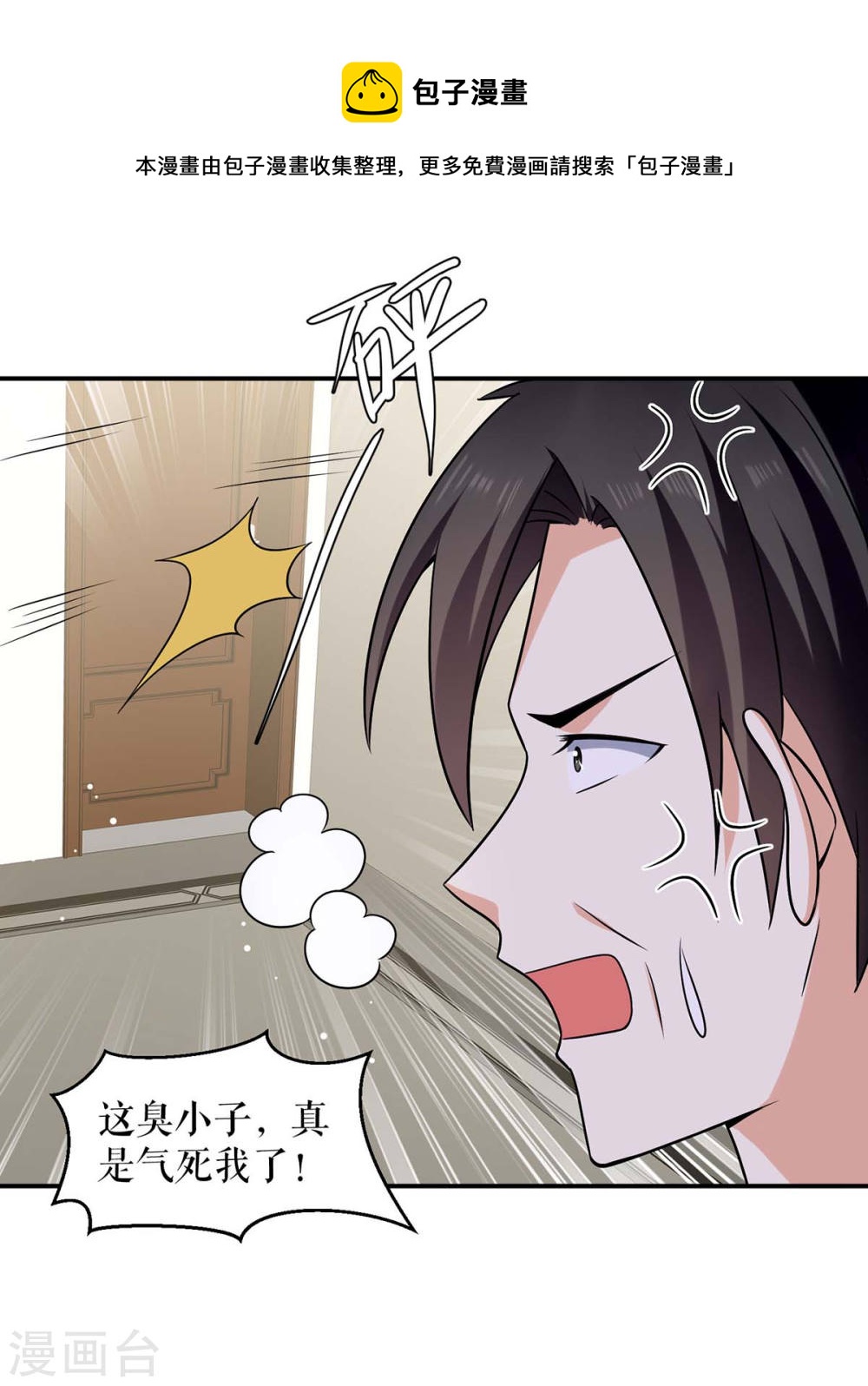 第167话 余生请多指教0