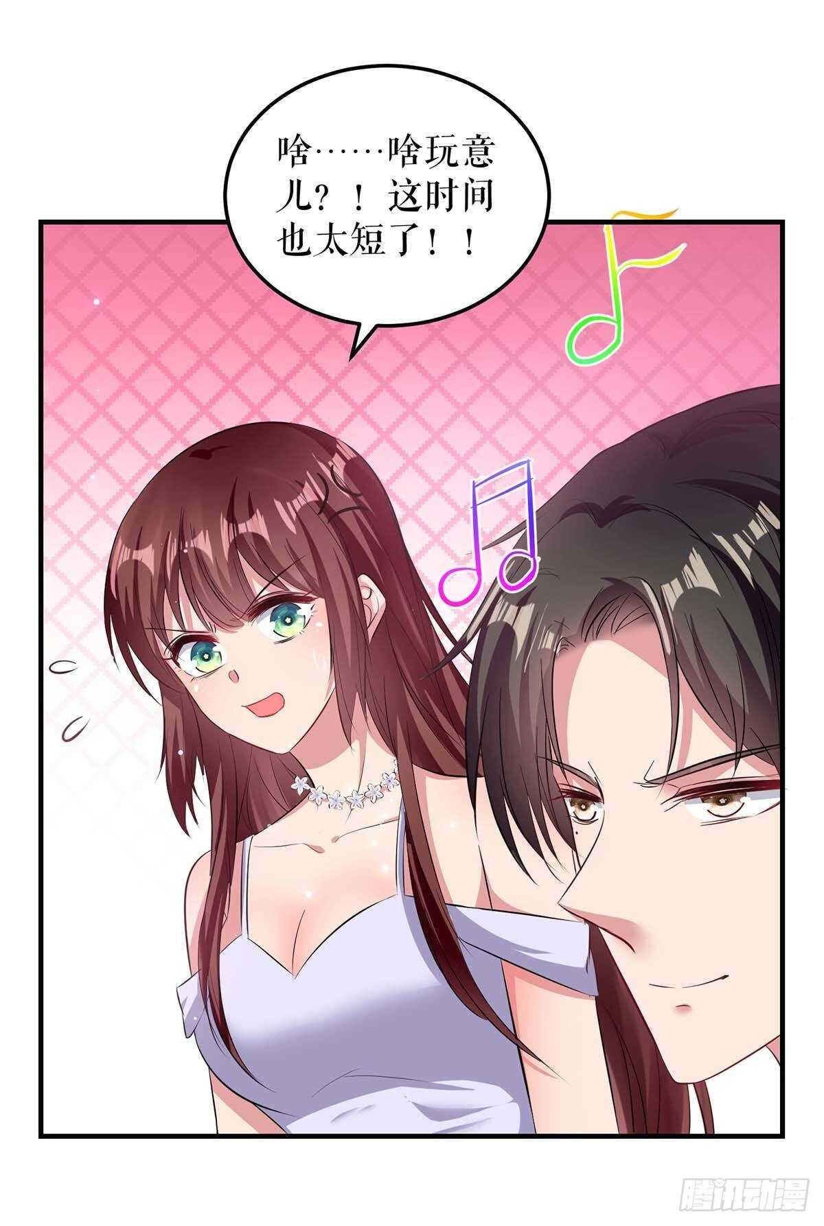 第73话 一刀两断17