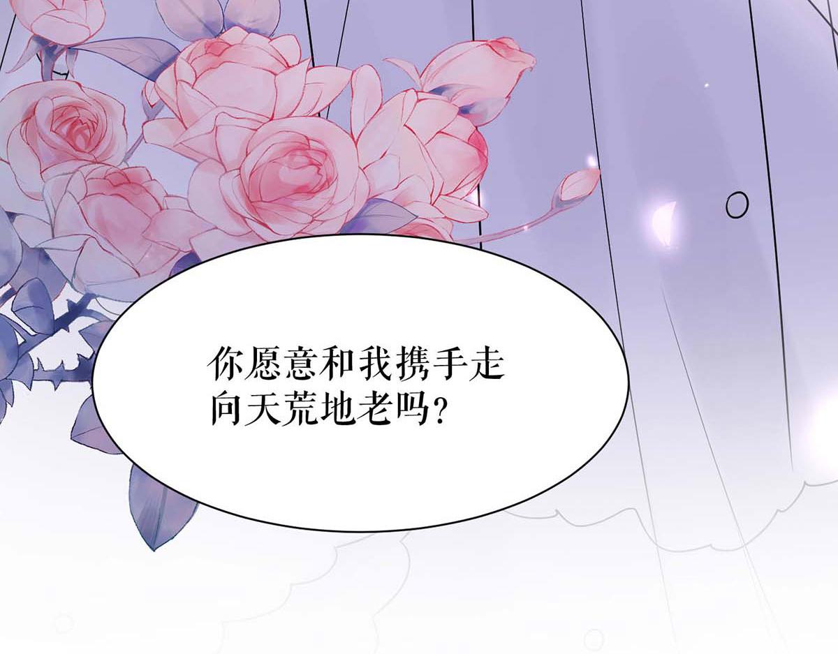 第194话 誓言56