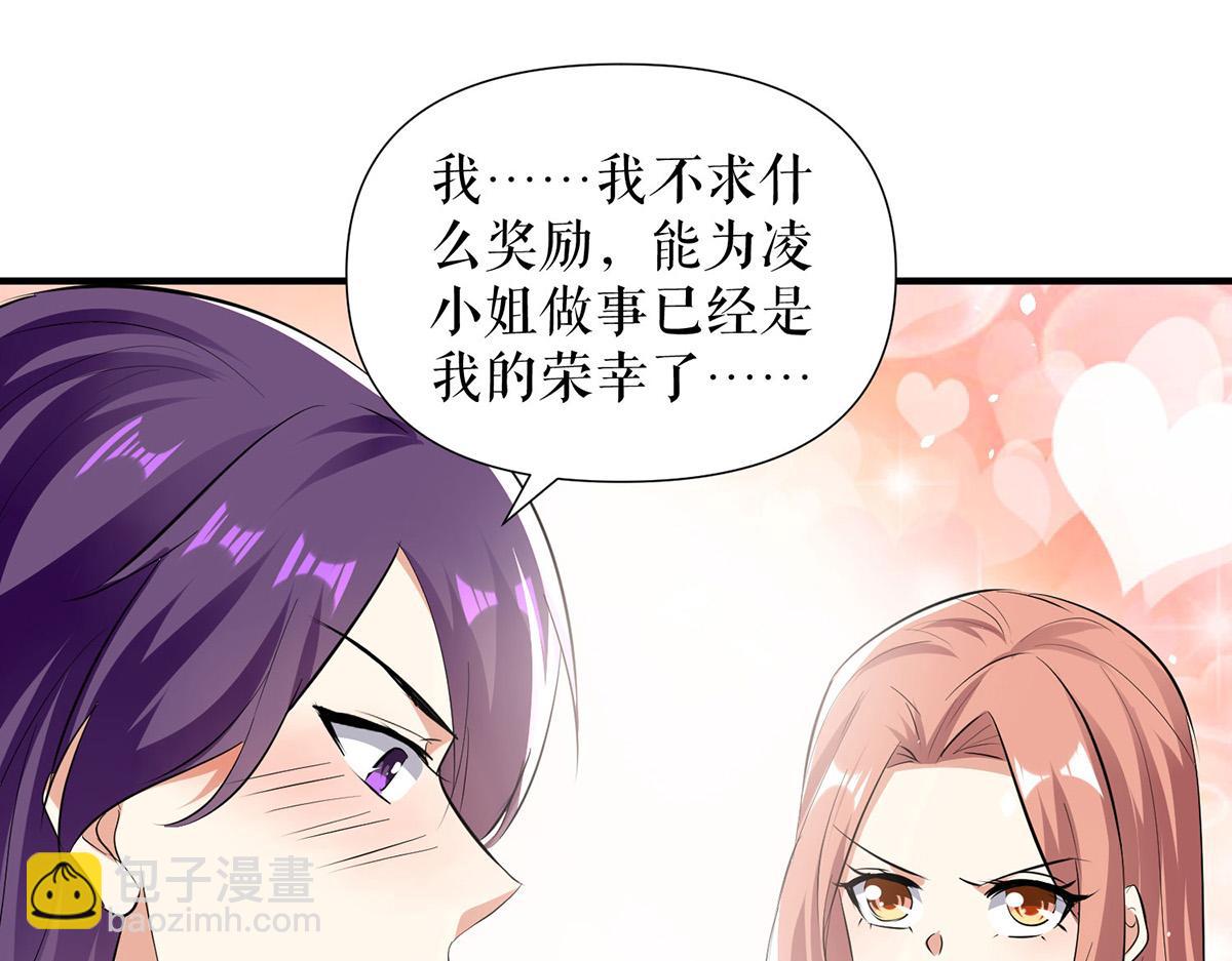 第216话 照片外泄46