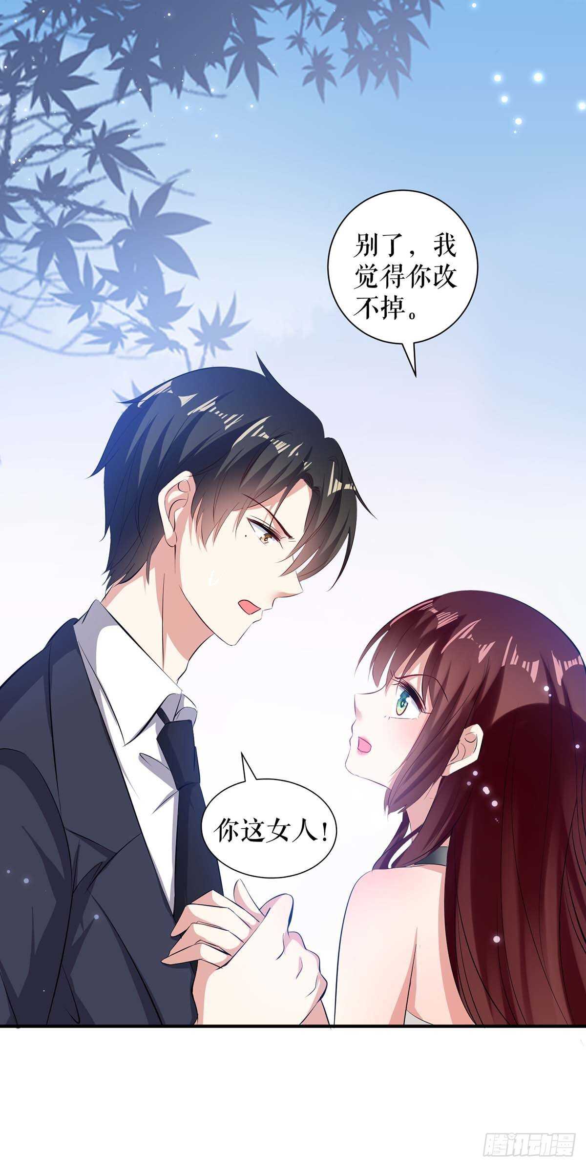 第104话 你得负责28