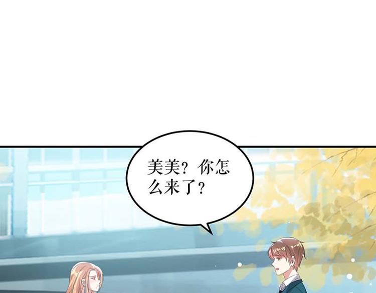 第35话 曾经的女朋友64