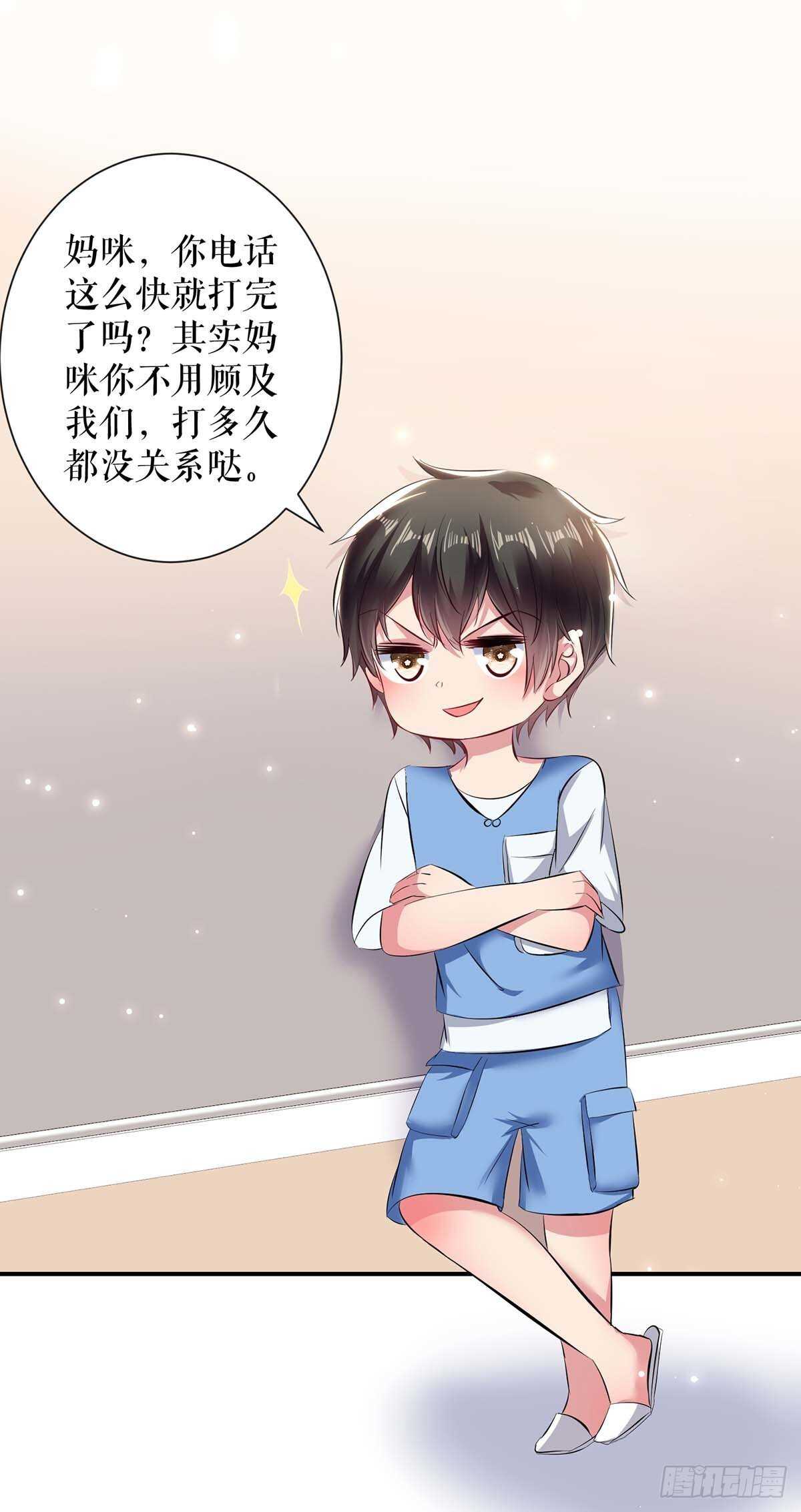 第77话 声音好熟悉18