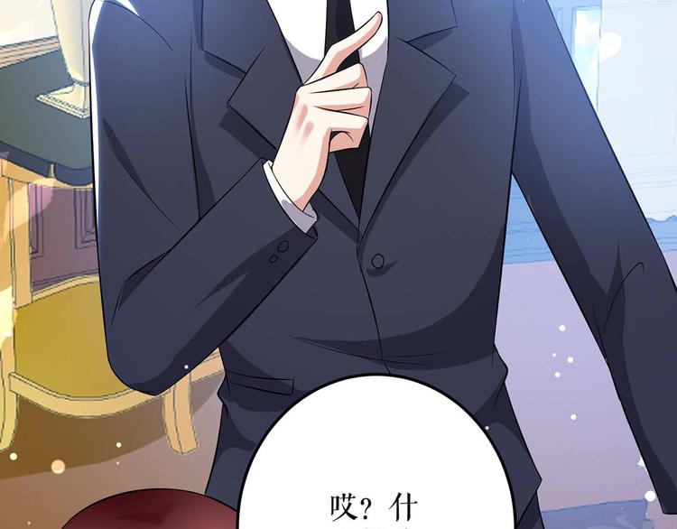 第34话 你怎么在这？3