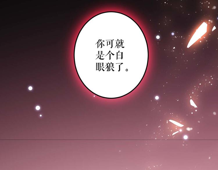 第51话 想的美68
