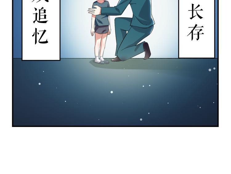 第32话 不速之客32