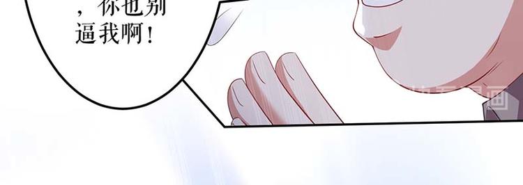 第25话 陈立飞的秘密35
