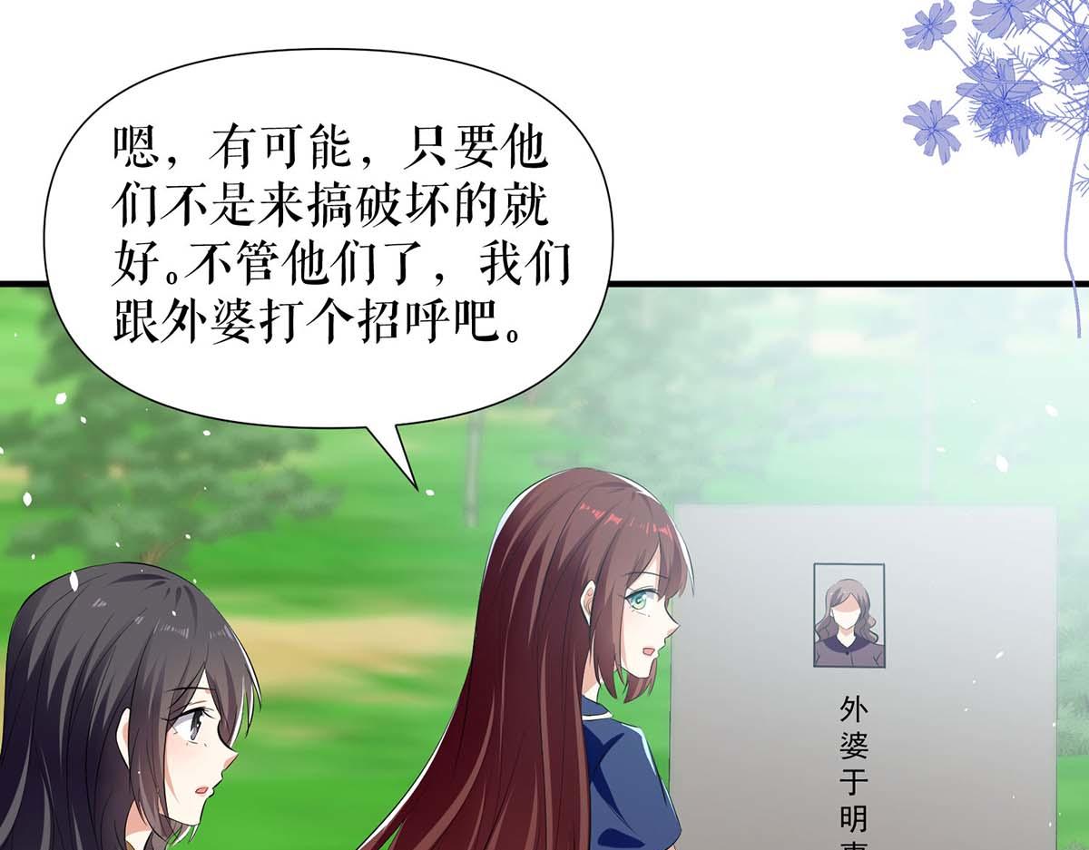 第204话 扫墓60