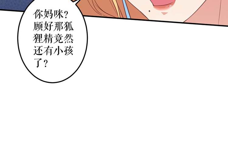 第36话 管好自己老公15