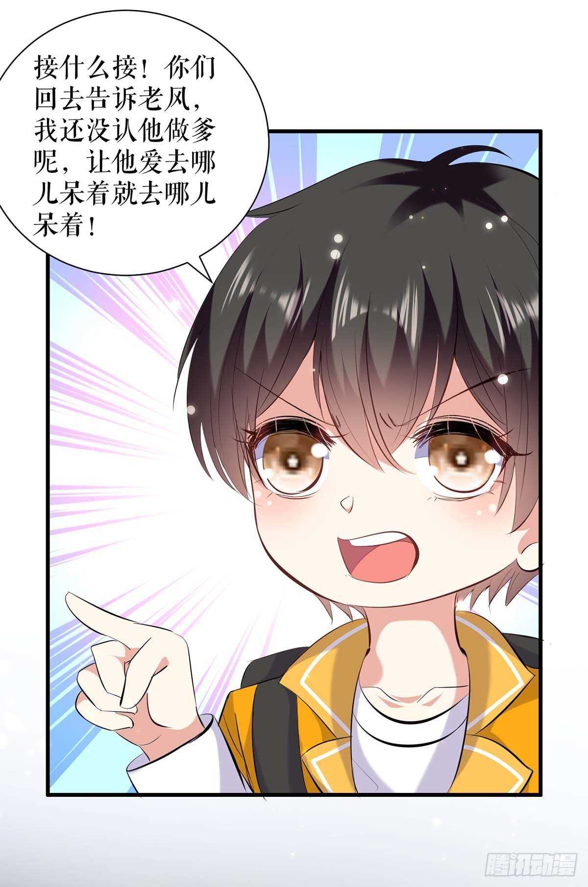 第106话 抢人大战22