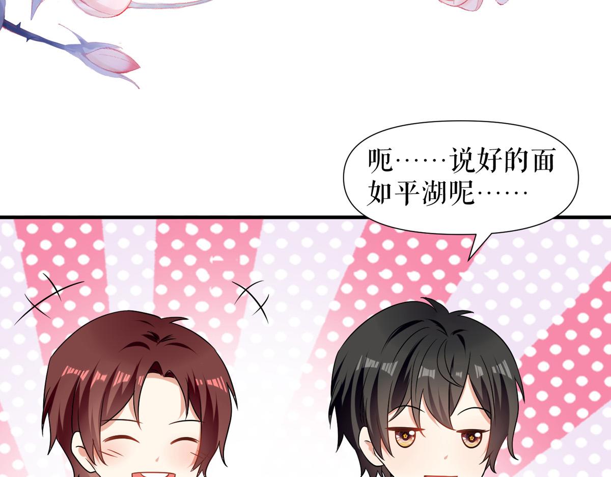 第186话 最美的新娘60