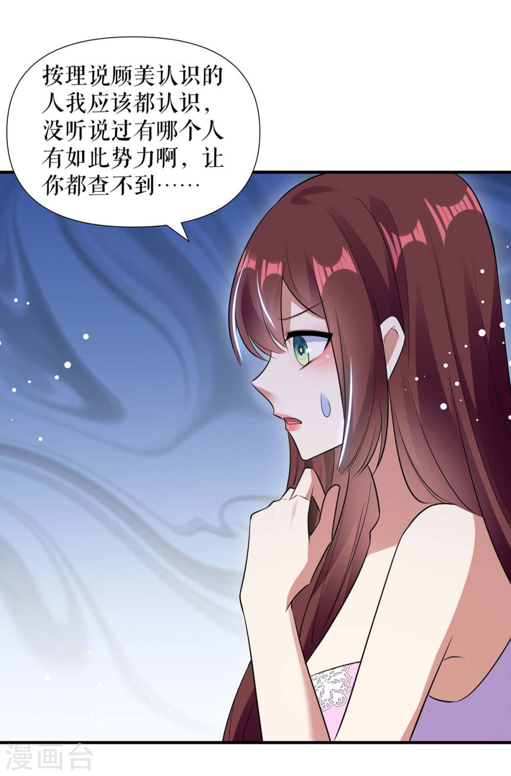 第182话 洞房花烛夜20