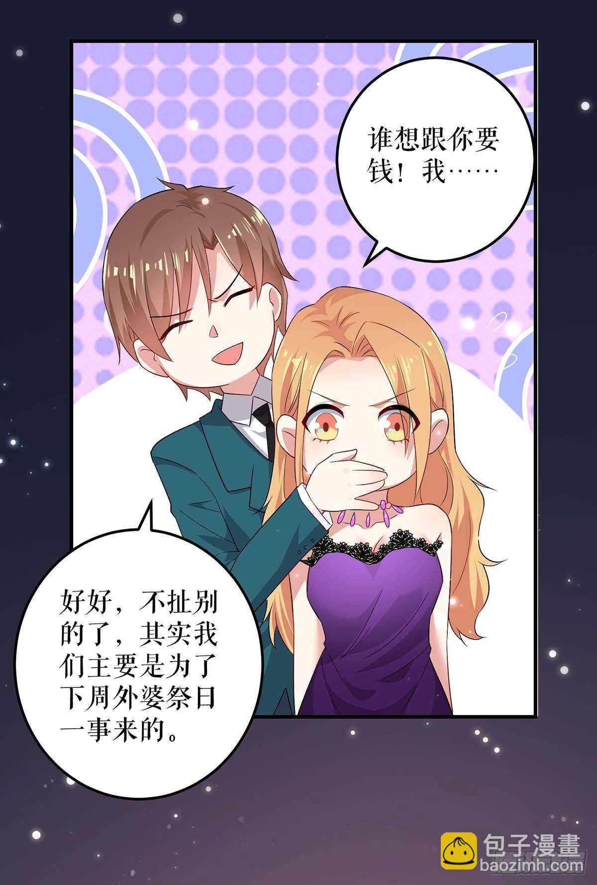 第58话 关我啥事27