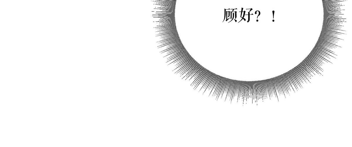 第124话 我会让你疯的37