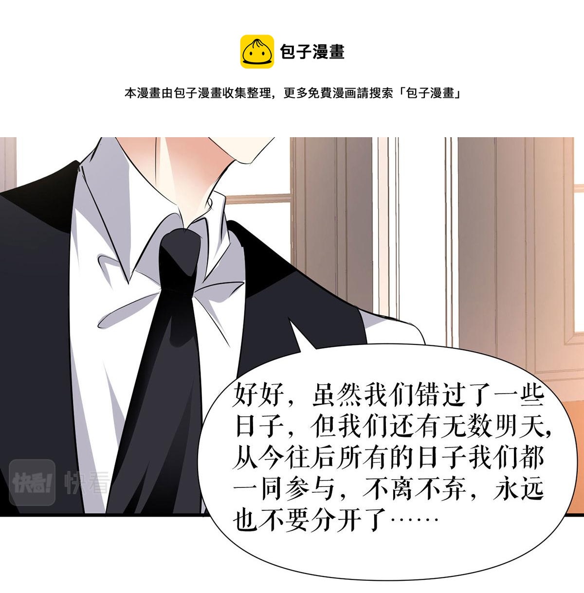 第209话 我一直相信你64