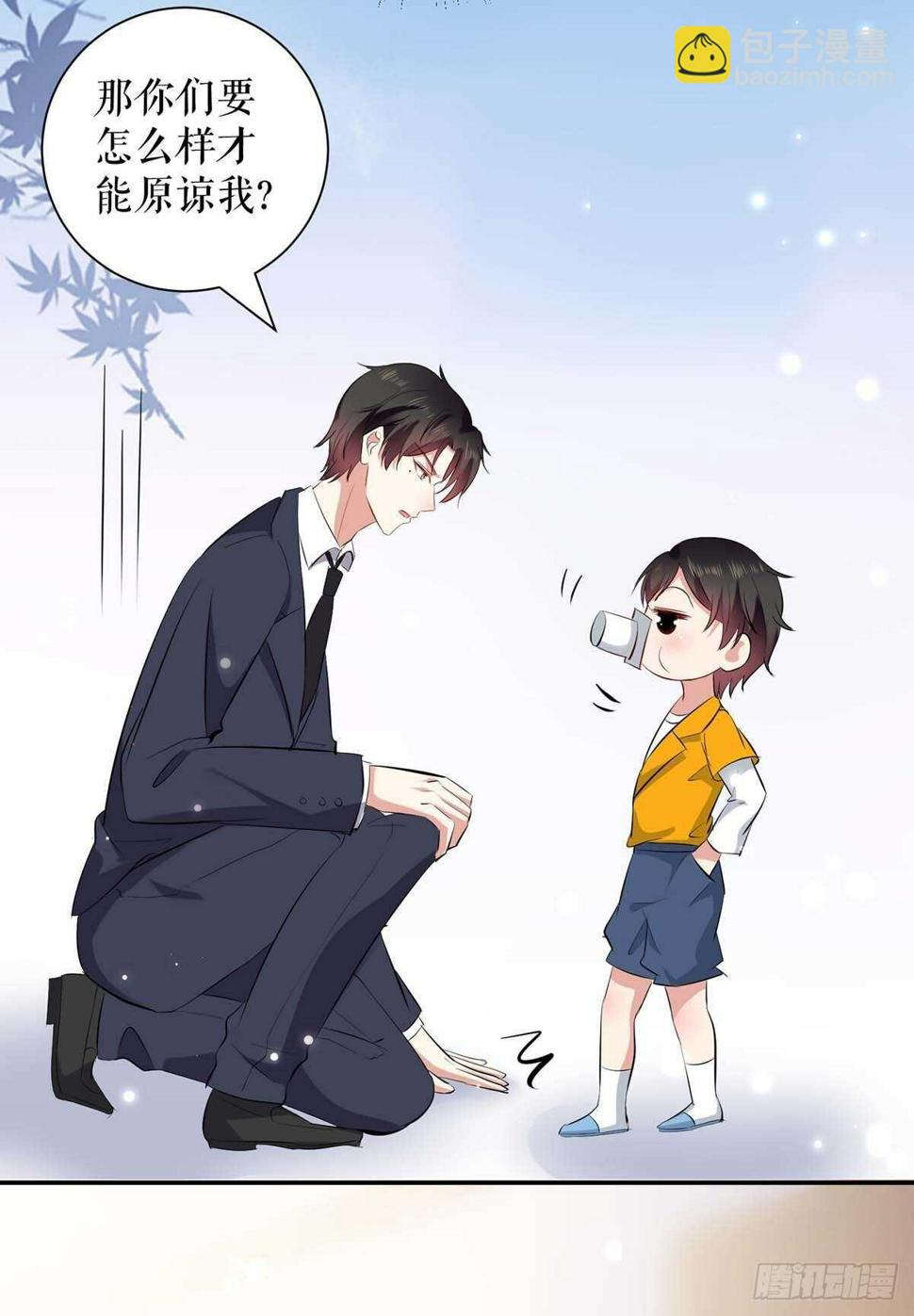 第110话 谁？12