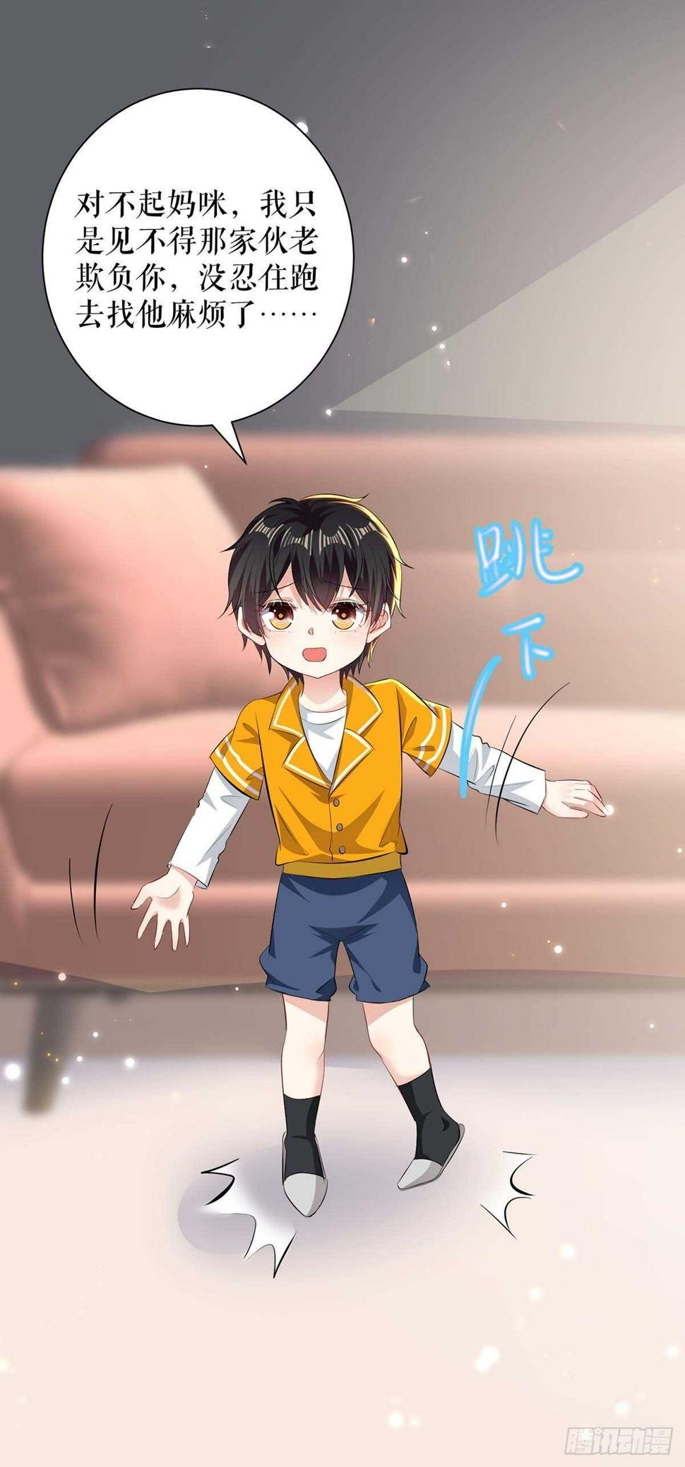 第108话 登门16